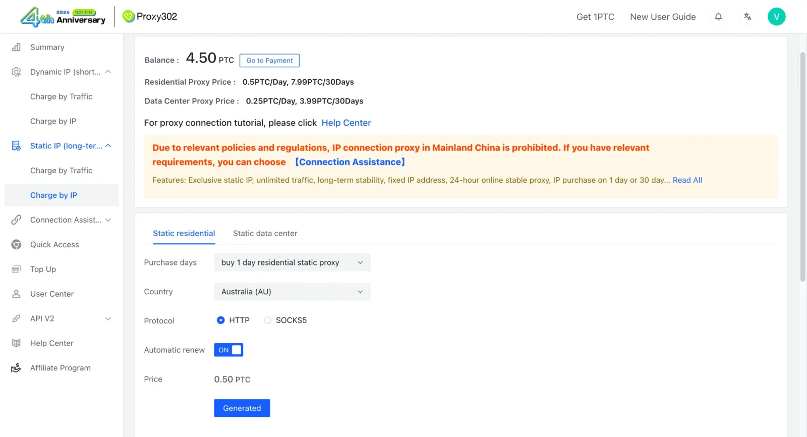 Proxy 302 order process